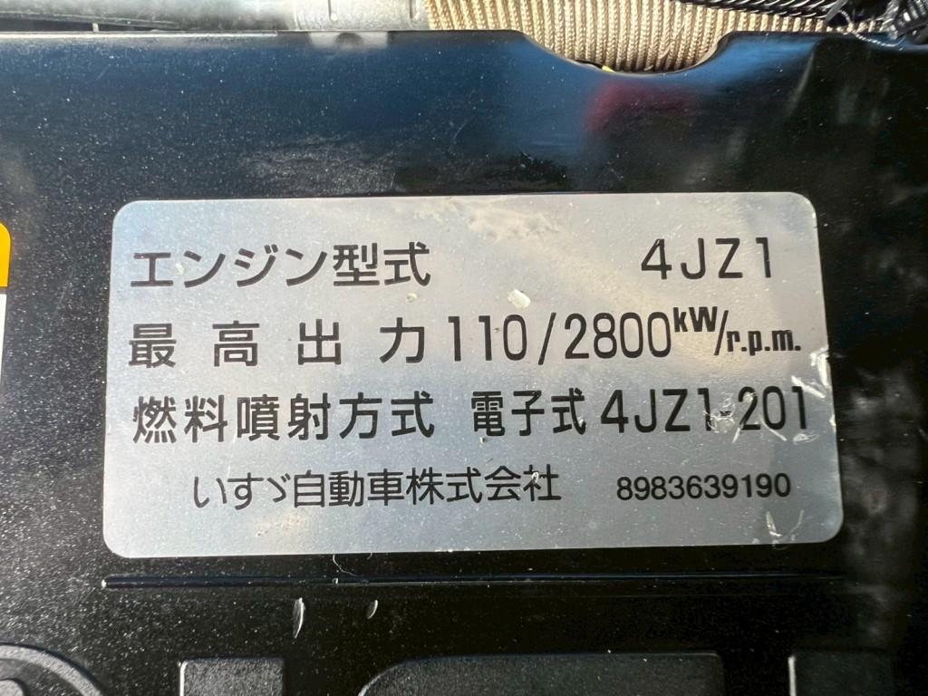 画像 6枚目